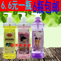 Massage essential oil body olive aromatherapy massage open back Meridian scraping Beauty Salon spa Body Essential oil