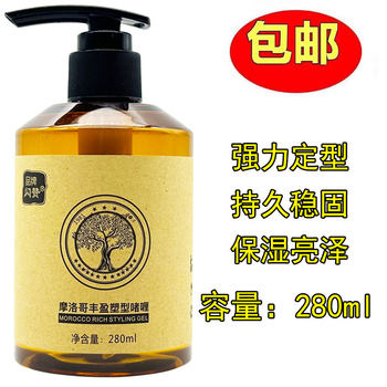 ກະພິບຄື moroccan plumping and shaping gel cream styling water gel water for big back moisturizing long styling hair splice finishing