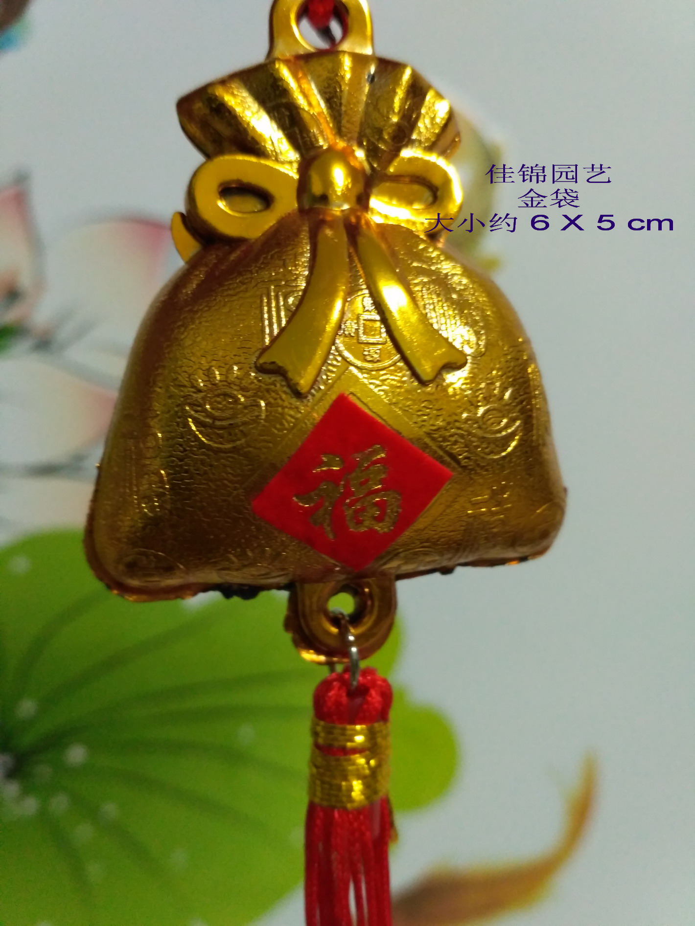 Jiajin Làm vườn | Sản phẩm làm vườn | Phụ kiện Mặt dây chuyền túi vàng | Trang trí nhà máy | Trang trí nhà cửa - Nguồn cung cấp vườn chau nhua
