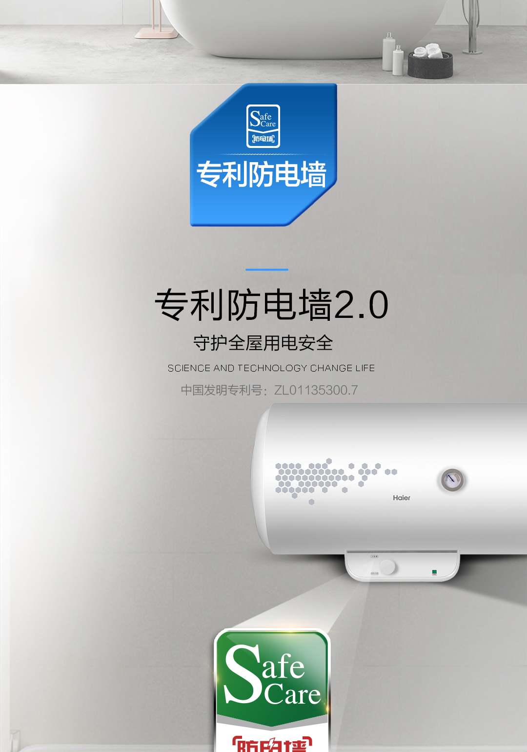 Haier / Haier EC5001-SN2 Máy nước nóng phòng tắm gia đình 50 lít máy tắm loại nhỏ cây nước nóng lạnh giá rẻ