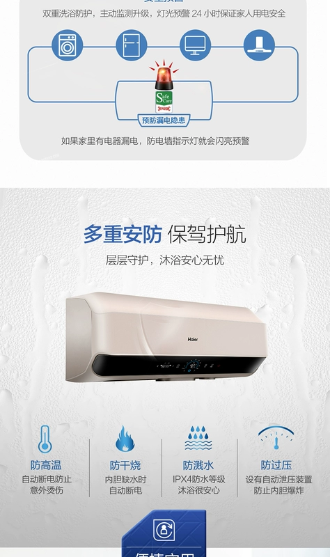 Haier / Haier ES40H-SMART5 (U1) Nhà vệ sinh nước nóng nhà vệ sinh Penang