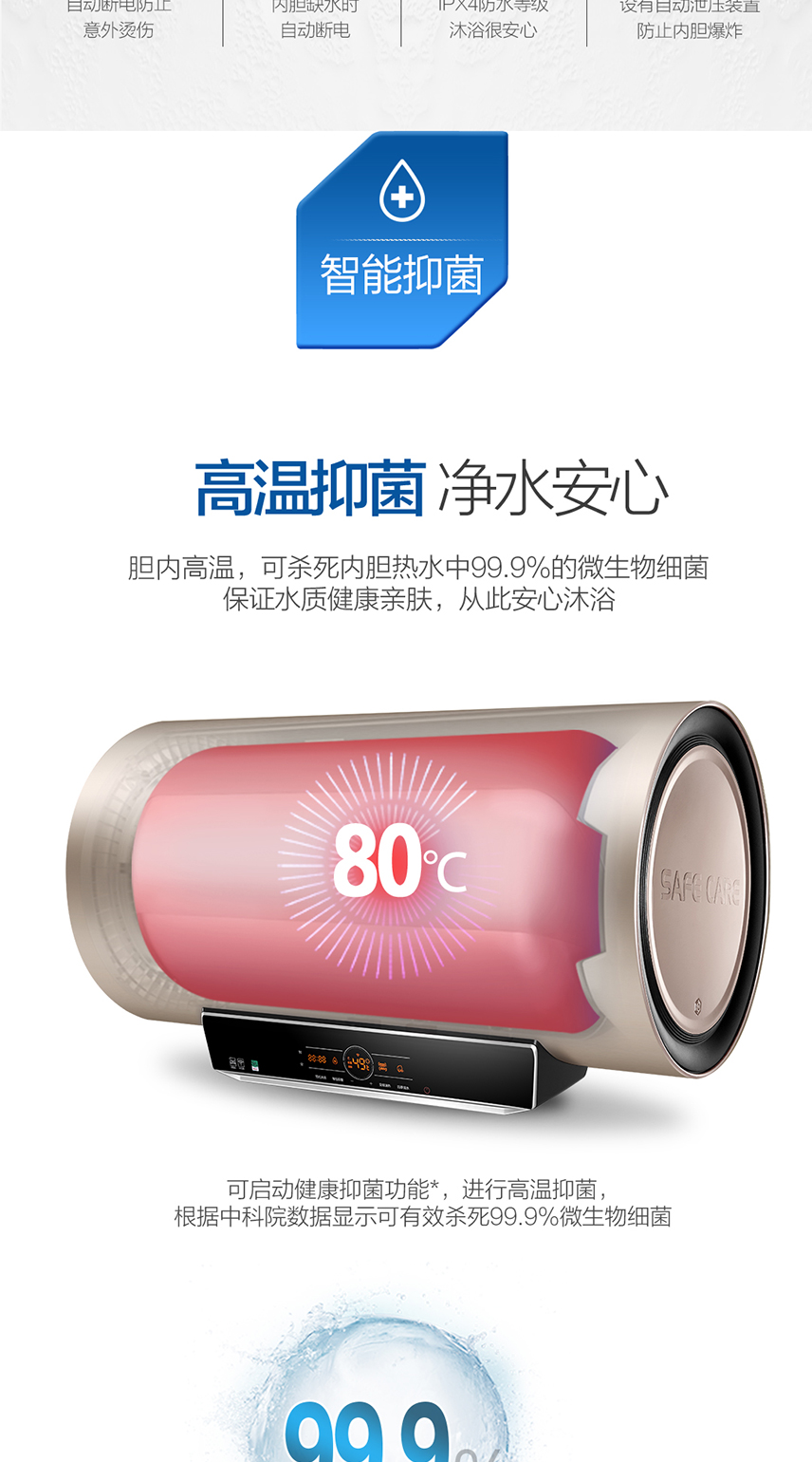 bình nóng lạnh năng lượng mặt trời Máy nước nóng điện Haier / Haier EC6003-MT3 (U1) 60 lít lưu trữ nước gia đình tắm nóng - Máy đun nước bình nóng lạnh năng lượng mặt trời