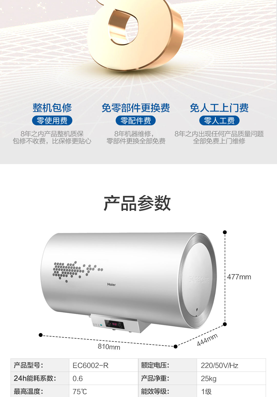 bình ariston 30l Haier / Haier EC6002-R loại lưu trữ nước nóng điện 60 lít hộ gia đình tắm nước nóng phòng tắm nhỏ - Máy đun nước máy nuocs nóng