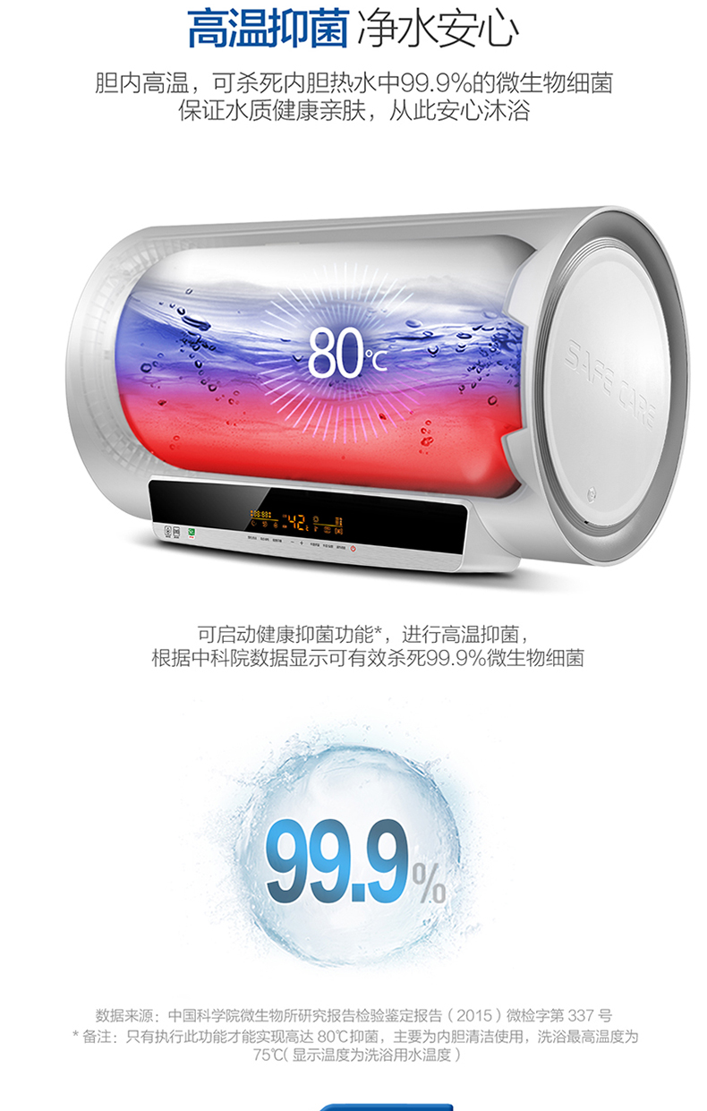 Máy nước nóng Haier Haier EC8003-YT1 hộ gia đình 80 lít phòng tắm vòi sen tắm giữ nhiệt - Máy đun nước bình nước năng lượng mặt trời