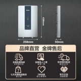 Haier Мгновенный нагреватель электрический водонагреватель постоянный температура и хранение воды.