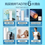 Haier Leader Air Energy Water Aeverter 200l Домашний тепловой насос большой