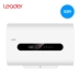 Haier Commander thùng phẳng siêu mỏng tiết kiệm năng lượng Máy nước nóng điện phẳng 50 lít thùng đôi bên trong gia đình loại lưu trữ nhiệt nhanh E3 - Máy đun nước