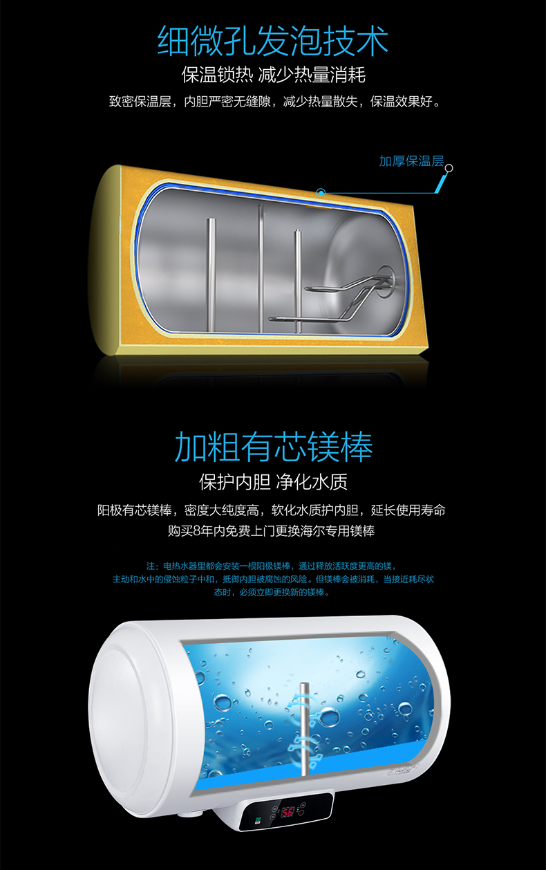 Máy nước nóng Haier / Haier hộ gia đình nhỏ lưu trữ phòng tắm loại 60 lít 50 lít nóng Q6 series - Máy đun nước giá bình năng lượng mặt trời