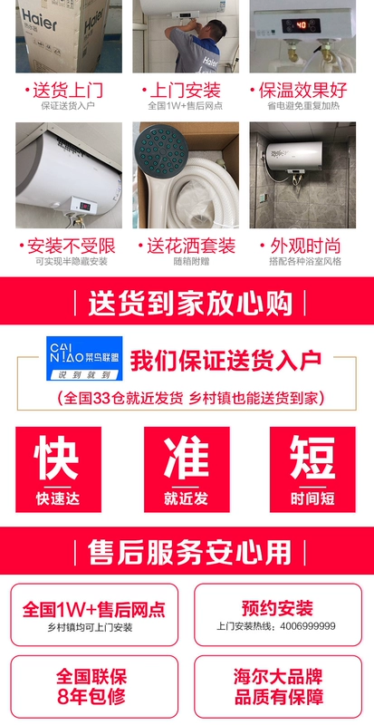 Bình nước nóng điện Haier / Haier EC5002-R hộ gia đình 50 lít nước nóng bồn cầu - Máy đun nước