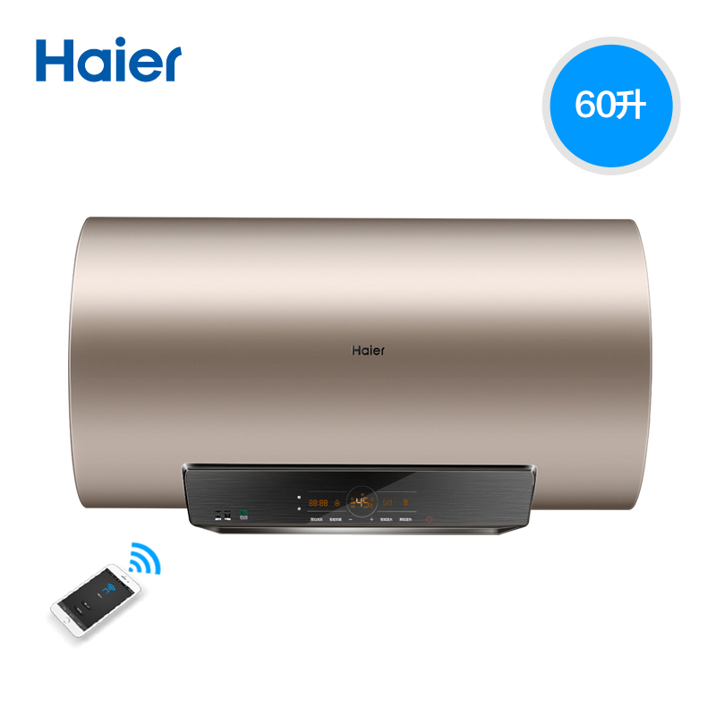 Haier Haier EC6005-ST5 (U1)Electric water heater 60 liters speed heat household instant heat storage water powder room
