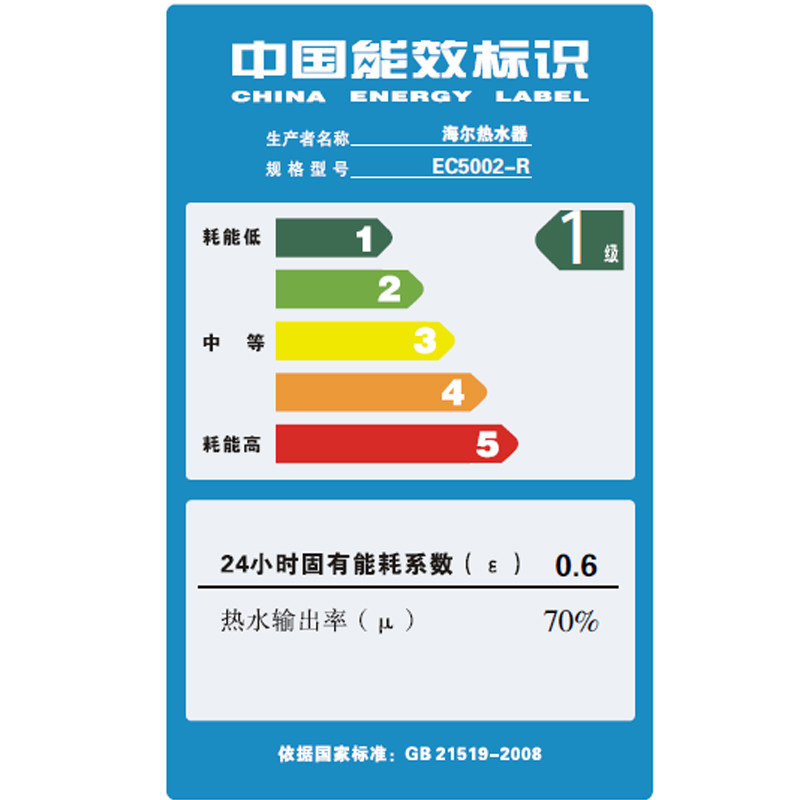 haier/����50����ˮʽ����ˮ��ec5002r/