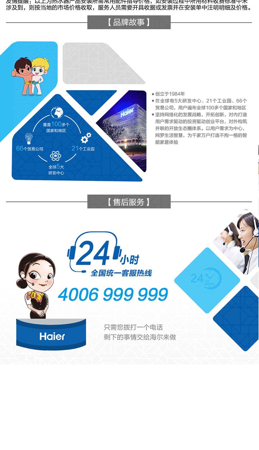 bình nước nóng ferroli 30l Máy nước nóng khí Haier / Haier JSQ25-13WTC3 (12T) 13 lít chất chống đông không khí tự nhiên nhiệt độ không đổi - Máy đun nước bình nước nóng ariston