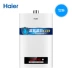 Máy nước nóng khí Haier / Haier JSQ24-12TC2 (12T) (Ngọc trai) 12L L Gas tự nhiên - Máy đun nước bình nóng lạnh rossi 20l Máy đun nước