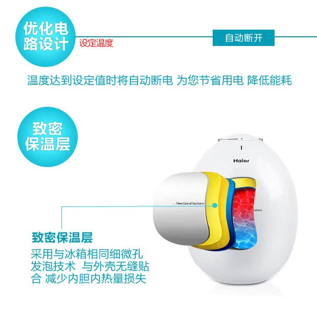 máy nước nóng có bơm trợ lực Haier / Haier ES6.6U (W) 6.6L bếp nhỏ kho báu tốc độ nóng bếp nóng nước nóng loại lưu trữ nóng - Máy đun nước bình nóng lạnh 30l