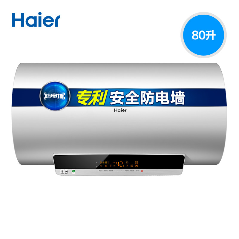 haier/������ˮ80������ˮ��ec8003yt1