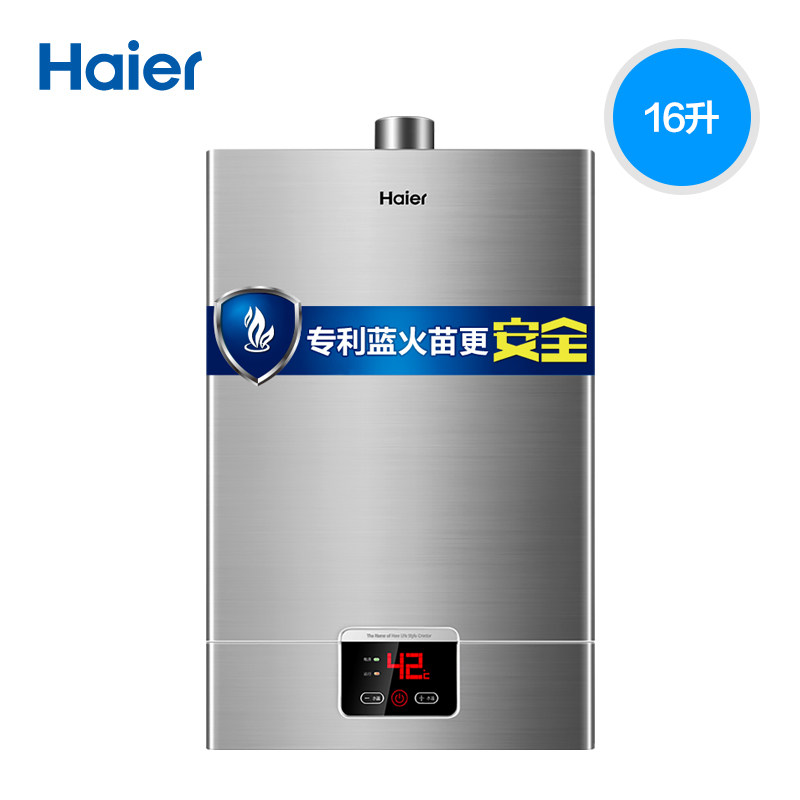 haier/����ȼ����ˮ��jsq32ut(12t)