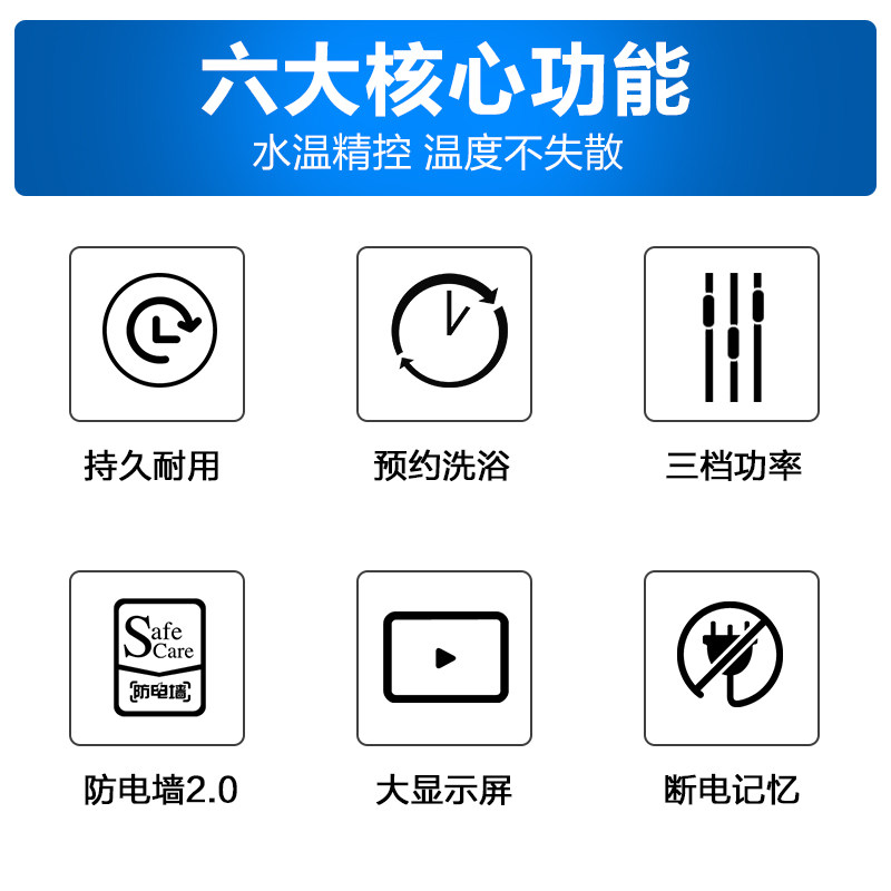 haier/������ˮ��ec5002q6