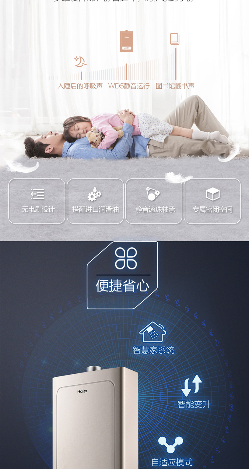 Máy nước nóng khí Haier / Haier JSQ31-16WD5 (12T) - Máy đun nước bình nóng lạnh trực tiếp ariston