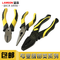 Lansen industrial grade steel wire pliers pointed nose pliers oblique mouth pliers vise 6 inch 8 inch labor-saving electrical pliers Tiger skin handle pliers