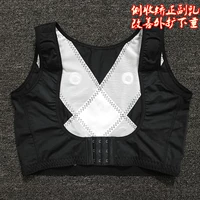 Xi Shier kiểu vest mới nhận được hỗ trợ ngực vú Loại điều chỉnh trên đồ lót đã thu thập Corset chỉnh sửa lưng phẳng áo định hình nam 