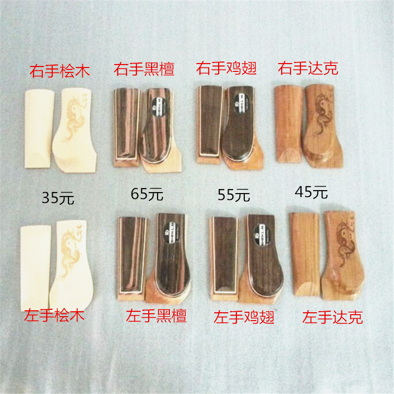 Shenlong Wood Table Tennis Bat Floor Pen Holding Horizontal Patent Tb26mb8bfx0xp 88308507 Jpg