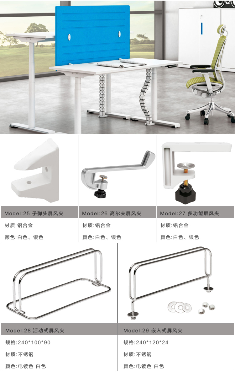 Phụ kiện nội thất văn phòng hộp dây cáp máng phân vùng bảng màn hình thẻ đồ nội thất mặt dây bàn máy tính treo dây nhựa