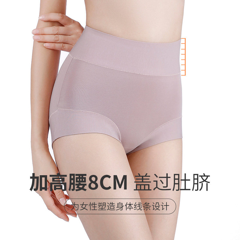 Lady Briefs Pure Cotton High Waist Closeted Full Cotton Antibacterial Large Size Underpants Woman Fat Mm Over Belly Button Pants