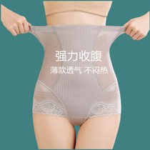 belly pants small belly strong underwear women shaped waist lifting hip pants artifact high waist postpartum summer thin