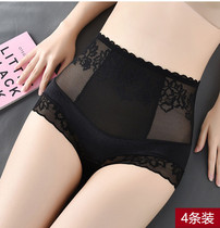 Womens lace underwear womens confusing high waist hot and spicy comfort ice silk black seduction seamless breathable antibacterial pure cotton padding