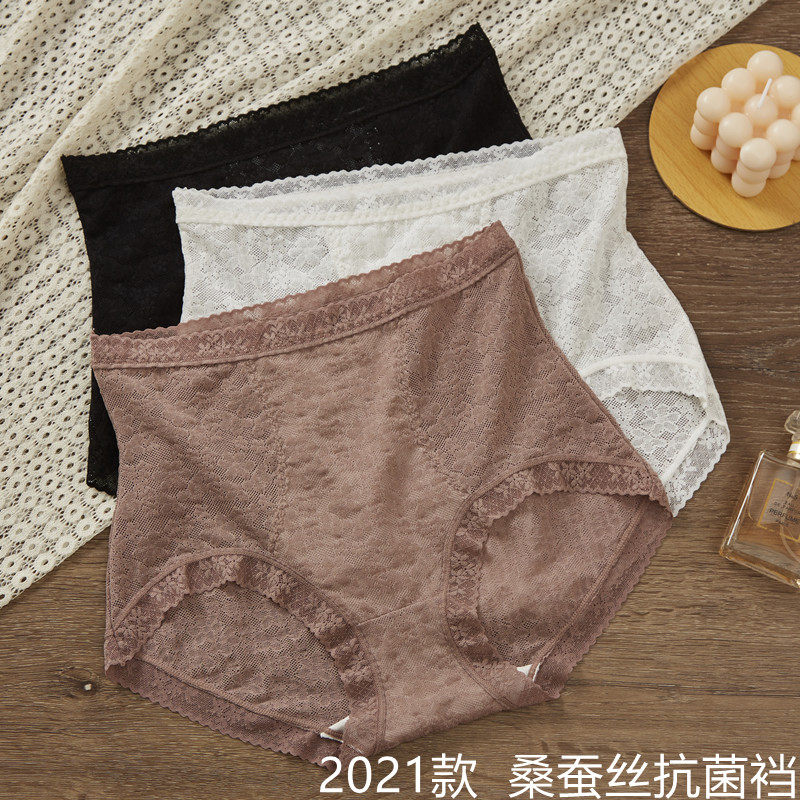 Ladies panties 2021 new high waist sexy no trace comfortable summer lace thin white black briefs