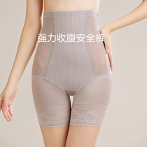 2pcs Belly Stretch Pants Belly Strong Summer Thin High Waist Lifting Buttocks Womens Shaping Waist Seamless Safety Underwear