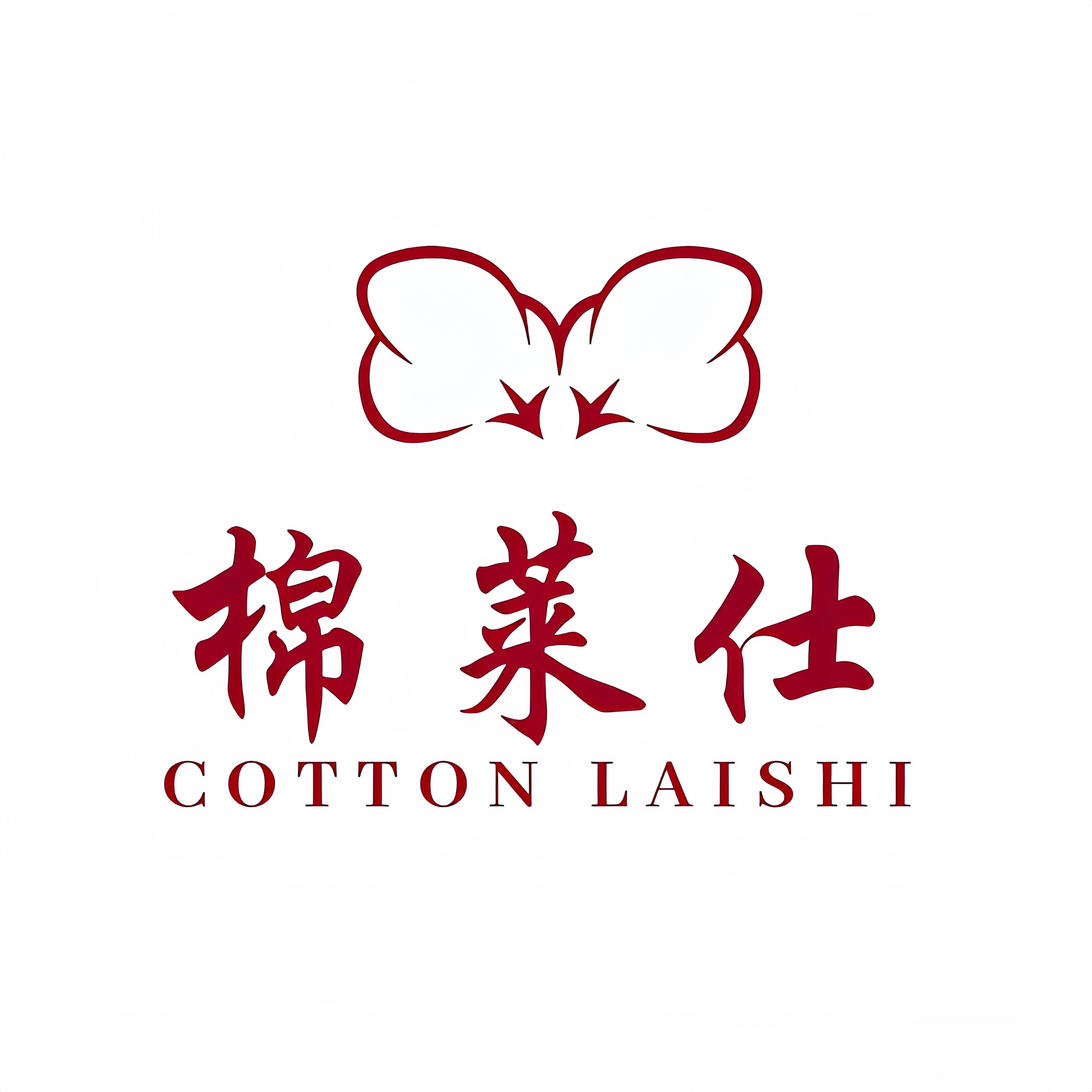 棉莱仕品牌内裤企业店的LOGO