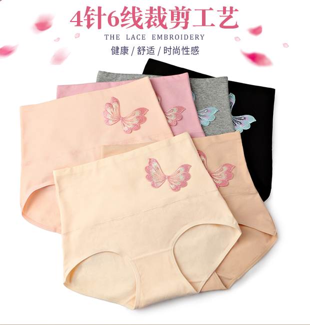 4 phụ nữ mới cao eo đồ lót cotton túi hông không có dấu vết bụng quần mùa hè đồ lót cotton thoáng khí - Vòng eo thấp quần lót siêu mỏng nam 