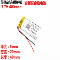 502040 Burang Khalid c320 wagon recorder point read pen recording sound pen 3 7v polymer lithium battery