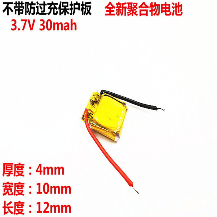 401012 Polymer lithium battery 401010 lithium battery Bluetooth headphones for the ear i9S high quality headphones battery