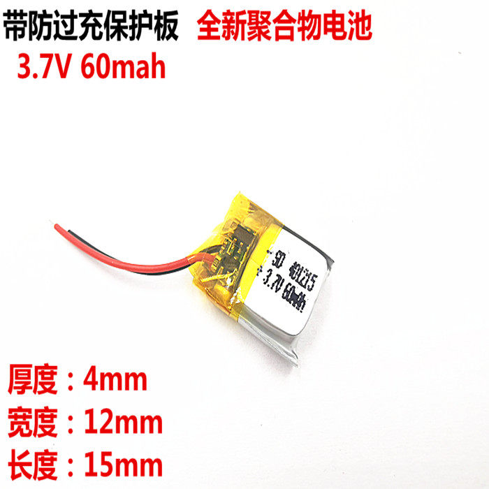 401215 60 mAh Bluetooth headphone selfidpole miniature recording pen universal 3 7V polymer lithium battery