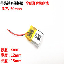 401215 60 mAh Bluetooth headphone selfidpole miniature recording pen universal 3 7V polymer lithium battery