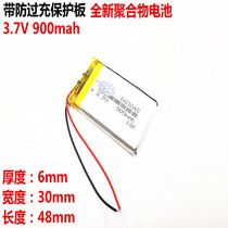 Applicable G6 Fire Rabbit F3 Lithium battery 3 7v Children early teaching machine MP3 storytelling machine rechargeable large capacity 603048