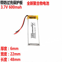 602248 Polymer Battery DIY Bluetooth Headset Vimeitong 1098A Built-in Lithium 3 7v Read Pen Battery