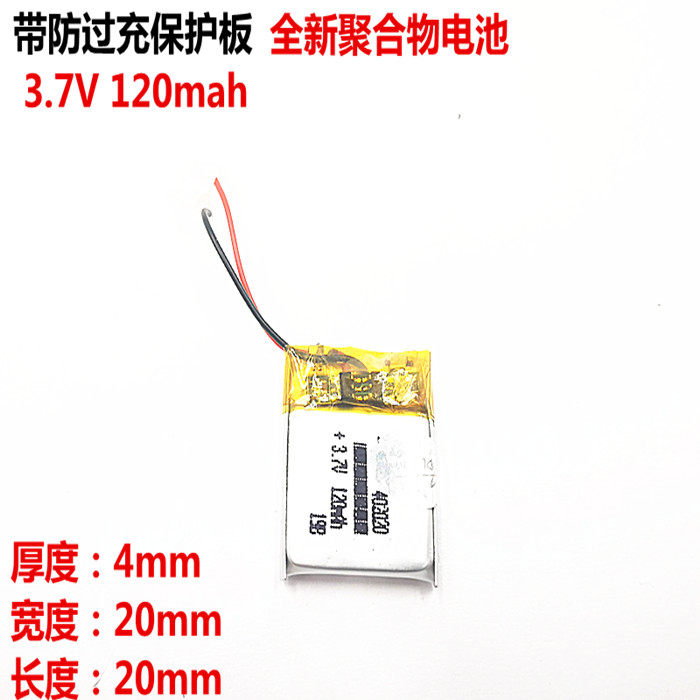 Liter Energy 3 7V Polymer Lithium Battery 402020042020 120mAh Sport Watches Locator