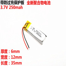 601235 driving recorder battery Bluetooth headset MP3 MP4 battery for car tire pressure detector