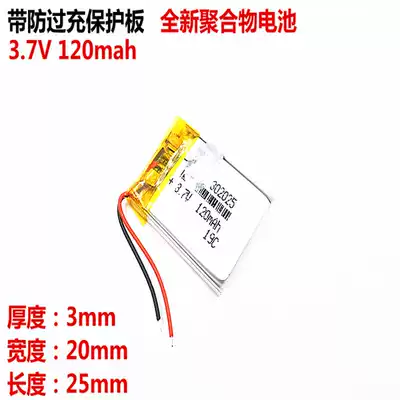 Liter Energy 3 7v Polymer Lithium Battery 302030 Bluetooth Headset 032025 Smart Watch Battery 30202