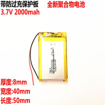 Brand new promotion 804050 polymer lithium battery 3 7V charging cell 2000mah built-in GPS MP4