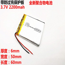 3 7v polymer lithium battery 605060 065060 GPS navigator MP3 tablet reader