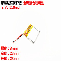 Liter Energy 3 7V small clip battery 032323302323 110MAH MP3 MP3 MP4 MP5