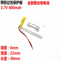 Promotional 3 7V polymer lithium-ion battery 602248 voice recorder point reading pen 600mAH GPS MP3 MP4