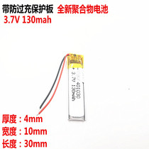 Liter Energy 3 7v Polymer Lithium Battery Bluetooth Headphones Tepolang 401030 Rechargeable Electric Core Large Capacity