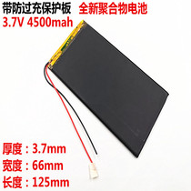 3766125 TABLET BATTERY 3 7V 4500mAh Angda V811V801 Seven Rainbow E708 Q1