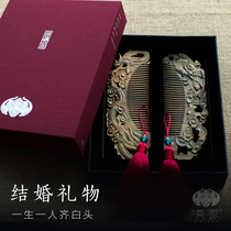 Moyuan (Dragon Phoenix) Green Sandalwood Comb A pair of married couples wedding gifts Wedding supplies gift box lettering