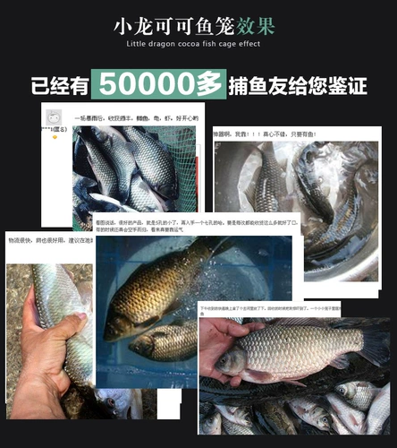 折 Проверьте остаточную рыбную рыбу рыбную рыбацкую рыболовную рыболовную клетку Lobster. Рыба и рыбалки для креветок 醢